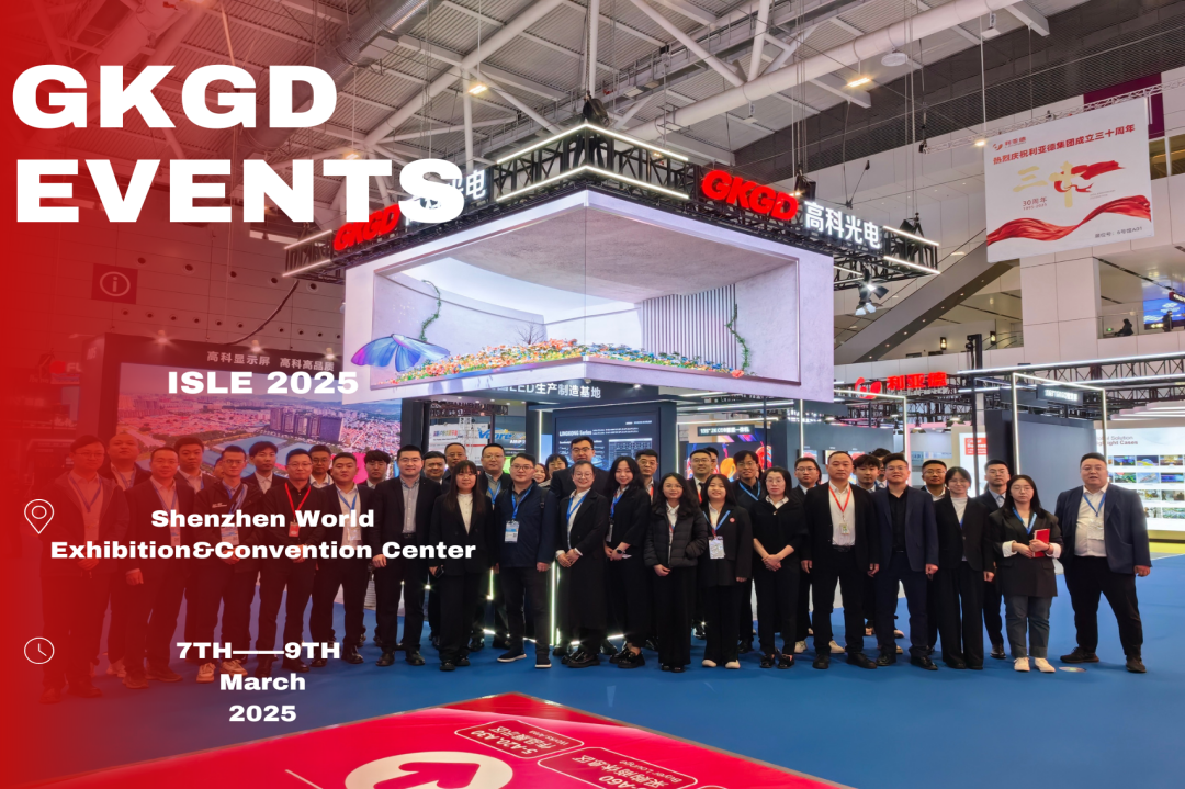 GKGD ISLE 2025 exhibition concluded successfully, looking forward to meeting you again