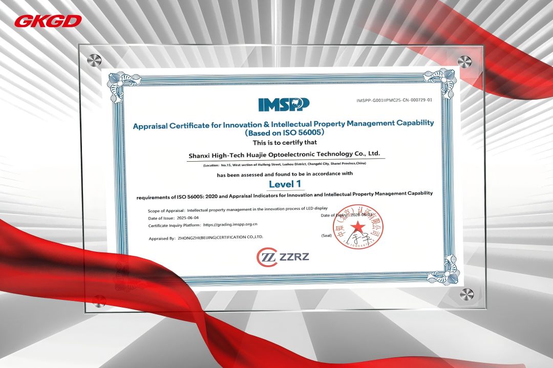 GKGD Earns ISO 56005: Advancing Innovation with Strategy