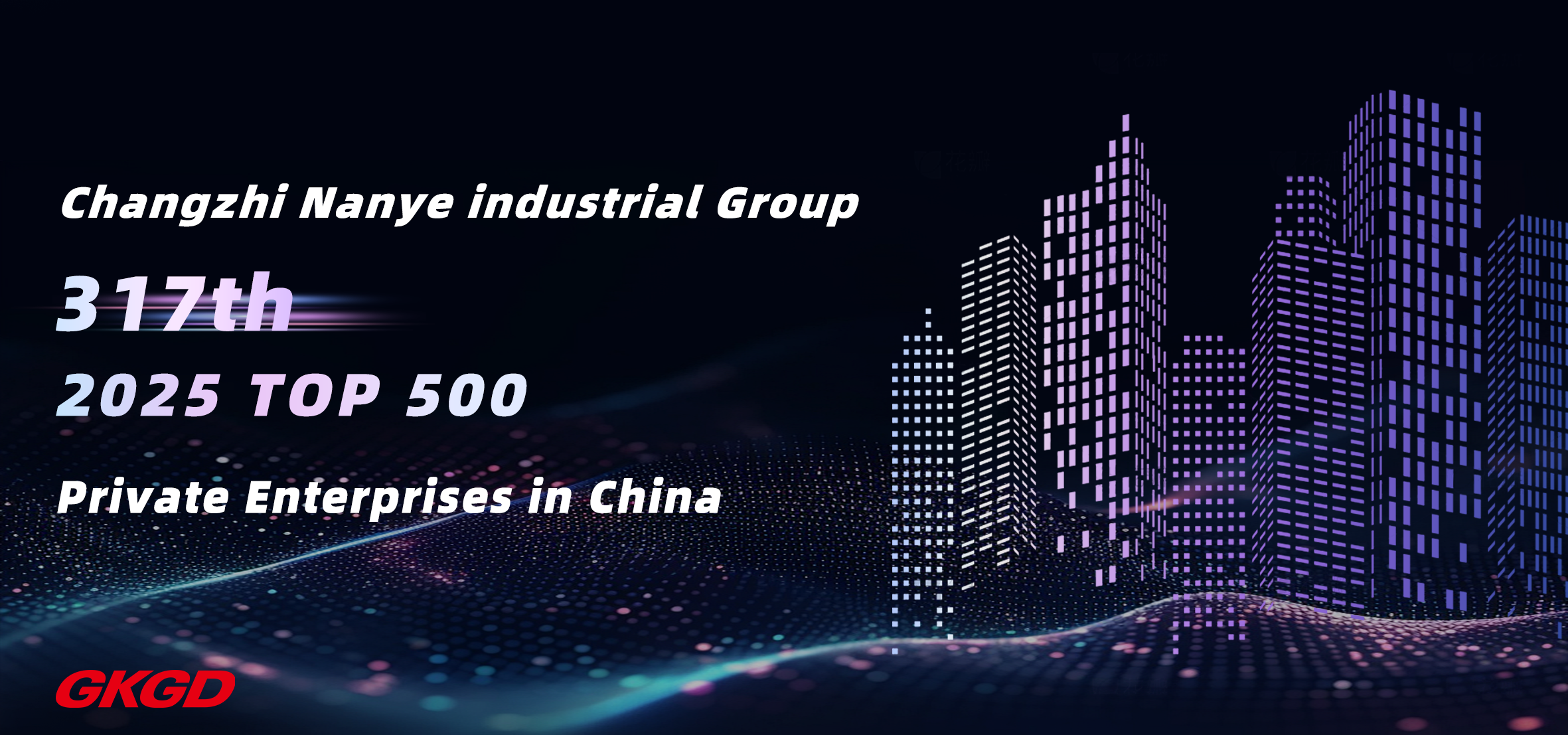 GKGD factory/ supplier